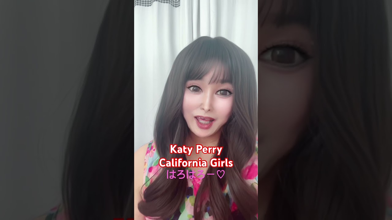 Katy Perry/California Girls #shorts #shortvideo #katyperry #california #love #beautiful #goviral