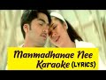 Manmadhane Nee Kalaignan Song (Lyrics) | Yuvan Shankar Raja