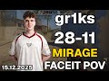 gr1ks (28-11,  2.55 K/D) Mirage | FACEIT POV DEMO CS2 | Dec 15, 2025 18:39 UTC