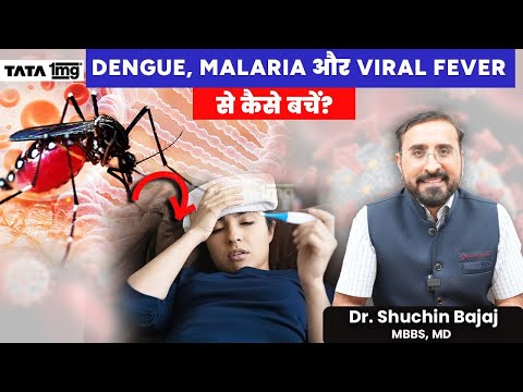 Beat Dengue & Malaria Fast: Home Treatment for High Fever - video from 1mg Labs