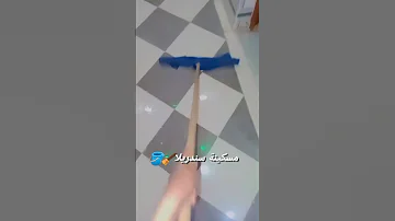 مسكينة سندريلا 