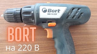видео: Шуруповерт от сети 220В.Переделываем старый BORT. картинка: Шуруповерт от сети 220В.Переделываем старый BORT.