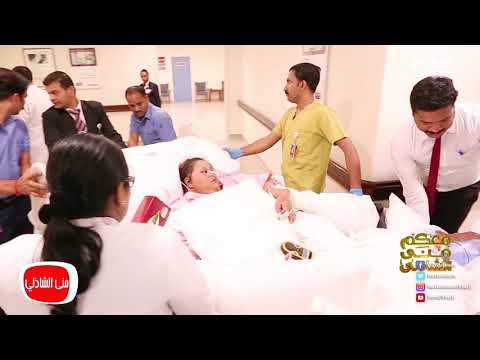 تدهور حاله ايمان في الهند وتشخيص لحاله ايمان عند وصولها ابو ظبي 