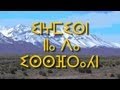 La bonne nouvelle tamazight moyen atlas maroc format