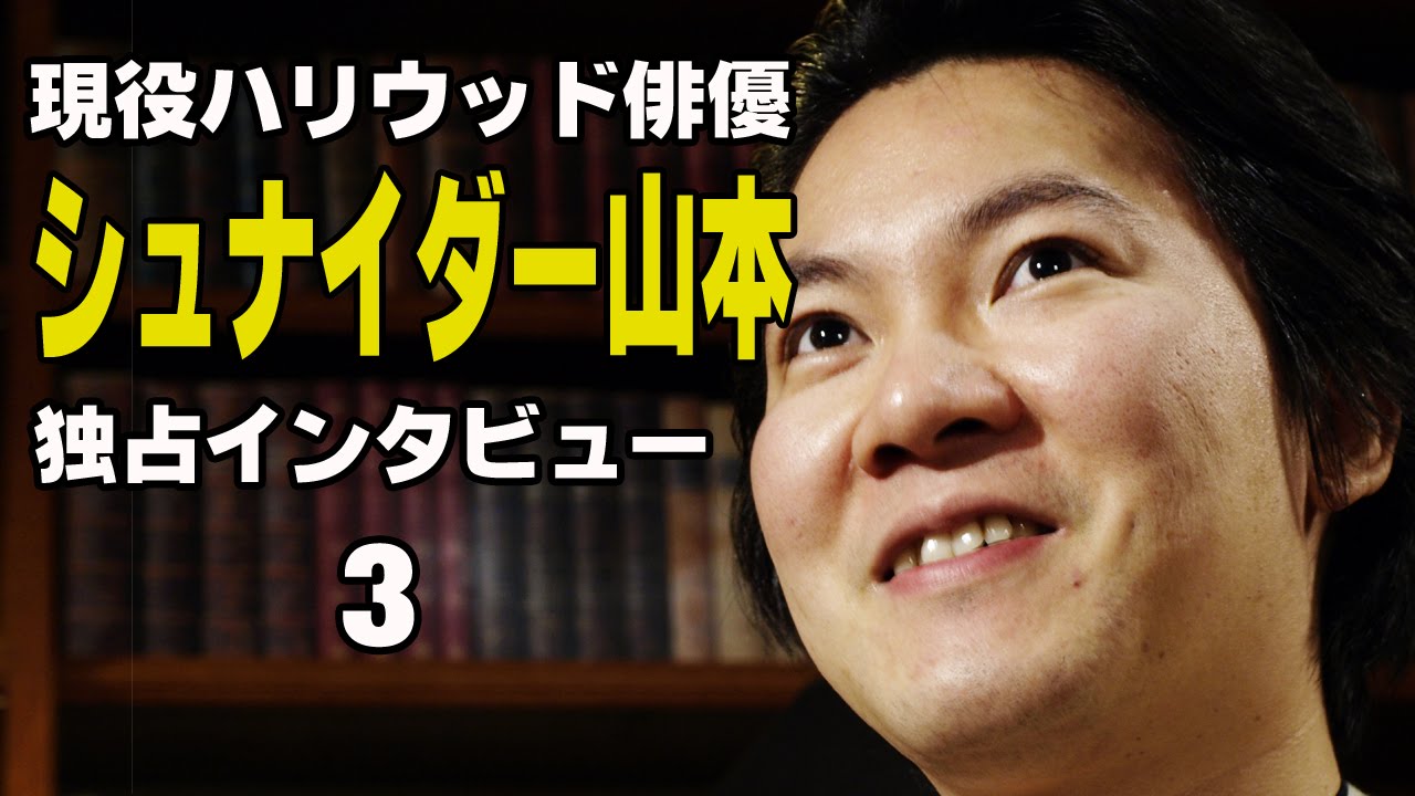 The World Famous Actor 03 YouTube