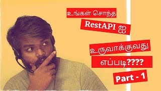 உஙகள சநத Restapi ஐ எவவற உரவககவத Part 1 Tamil