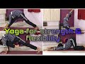strength and flexibility flow