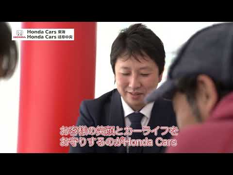 【海部郡】ホンダディーラーは評判のホンダカーズ東海