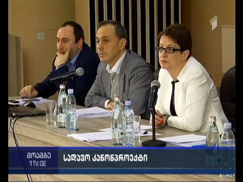 სადავო კანონპროექტი - მოსამსართლეთა ნაწილი ნინო გვენეტაძის ინიციატივას უპირისპირდება