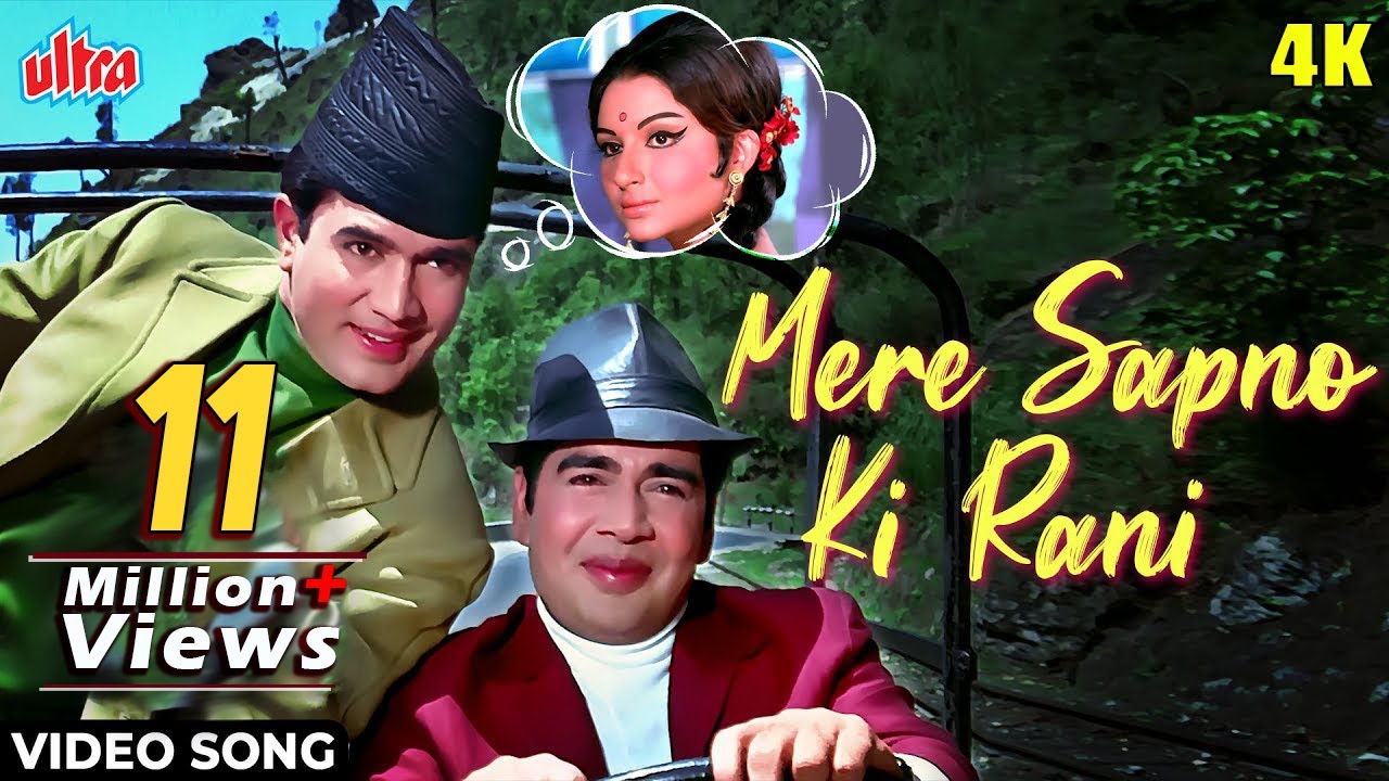  Mere Sapno Ki Rani 4K Song : मेरे सपनो की रानी | आराधना | राजेश खन्ना - शर्मिला टैगोर - किशोर कुमार