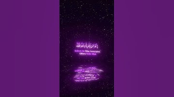 اكتب شيء تؤجر عليه | اترك لكم اسم القارئ في تعليق