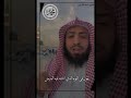 صلوا علي خير البرية ومعلم البشرية شرف الشريف 