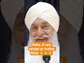 Radha Soami Baba Ji 🙏💕🤗#rssb#dera beas #hujur ji #baba ji#rssb shabad #@SimranbhatlaBhatla
