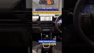 Citroen c3x Base model ex 495000 #citroen #citroenc3 #basalt #citroenc3x