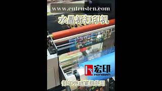 High‑Speed UV DTF Printer for Crystal Sticker & Custom Label Printing #machine #factory