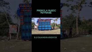 promila music moynase #dj #Competition #public #shorts #barmanmusicnewsetup #dj #djsarzen #djbmremix