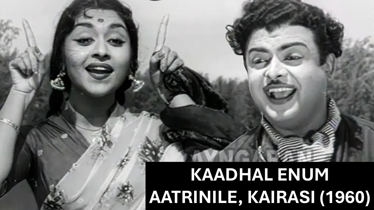 Kaadhal Enum Aatrinile, Kairasi (1960)