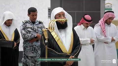 تلاوة ترقق القلب لخواتيم سورة مريم القاري بدر التركي إمام مسجد الحرمين الشريفين