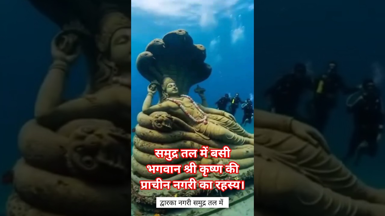 The Lost City of Dwarka Under Water 😱 
