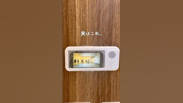 【ただの防水ケースじゃない】#便利グッズ #防水ケース#お風呂