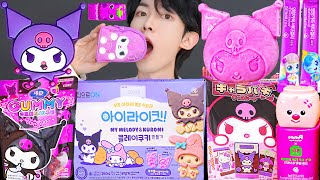 ASMR Purple Sanrio Kuromi Food PARTY Chocolate Ice cream Jelly Candy Desserts MUKBANG EATING SOUNDS