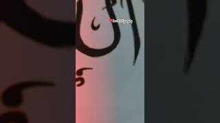 💕The Most Beautiful Name – ✨الله💐#allah#calligraphy#drawing #islamic#art#artist#ytshorts#viral#music