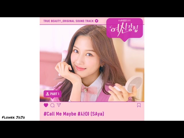 Saya - Call Me Maybe (True Beauty OST) 'Ringtone' class=