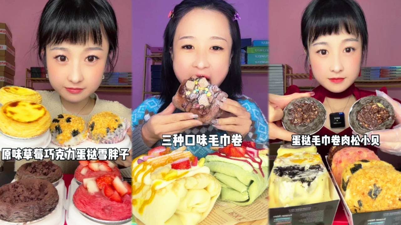 Eat anything random 🍞🥐🧀🍪🧁 #asmr #mukbang #eating #dessert #food #cake