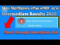 BSEB Intermediate results 2020