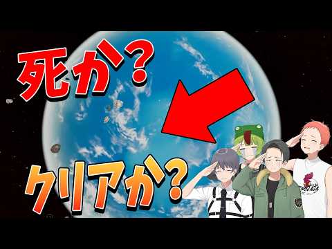 I tried to use all the items to return to Earth - Life Not Supported #3