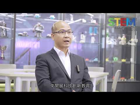 聯盟2020年年刊 聯盟副主席 香港教育工作者聯會主席 黃錦良先生