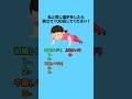 私と同じ選択をしたら腕立て100回してください！ #クイズ #ミニゲーム #暇つぶし