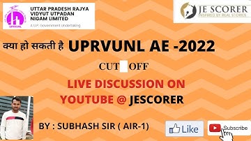 क्या हो सकती है UPRVUNL AE - 2022 | EXPECTED CUT OFF | LIVE DISCUSSION | By Subhash Sir (AIR-1)