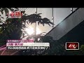 社會事件與治理