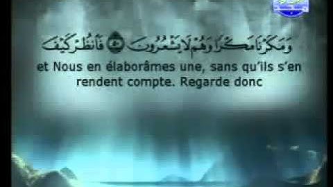 سورة النمل الشيخ السديس والشريم An Naml