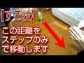 可愛いステップで近付いてくるコザクラインコ