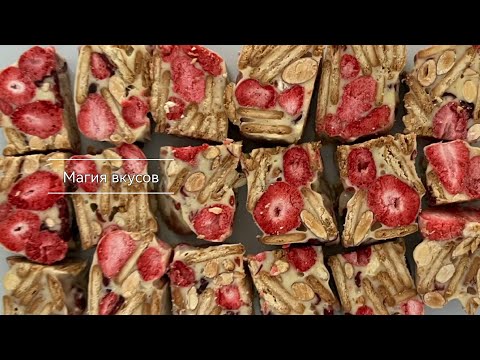 Незабываемый десерт без выпечки😋