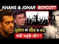 Why People are Angry on KHANS & JOHAR after Sushant Sudden Demise ?