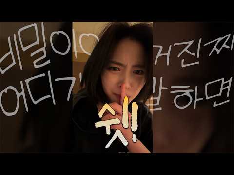 [ITZY] 류진이 몰래 올리는 라이브-썸네일