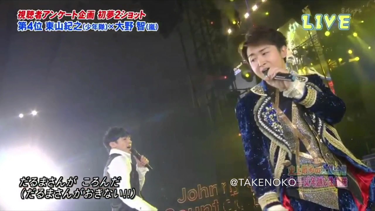 Arashi Satoshi Ohno With Noriyuki Higashiyama Japanese Idols Youtube