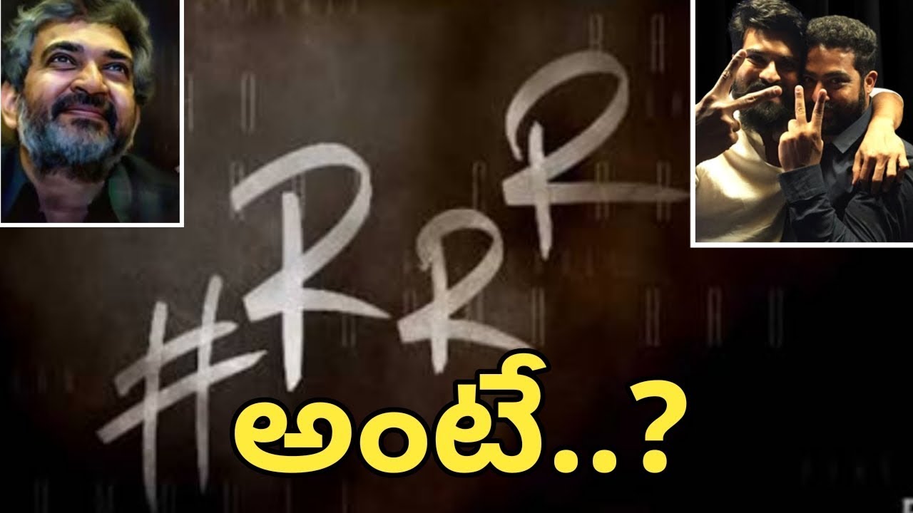 #rrr movie titles à°à±à°¸à° à°à°¿à°¤à±à°° à°«à°²à°¿à°¤à°