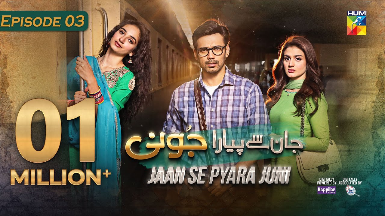 Jaan Se Pyara Juni   Ep 03 CC 8th May 2024 Powered by Happilac Paints  Hira Mani Zahid Ahmed 