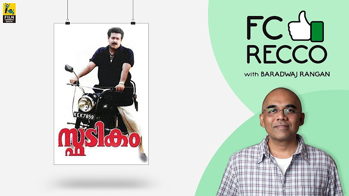 FC Recco | Baradwaj Rangan |  Spadikam | Mohanlal | Bhadran