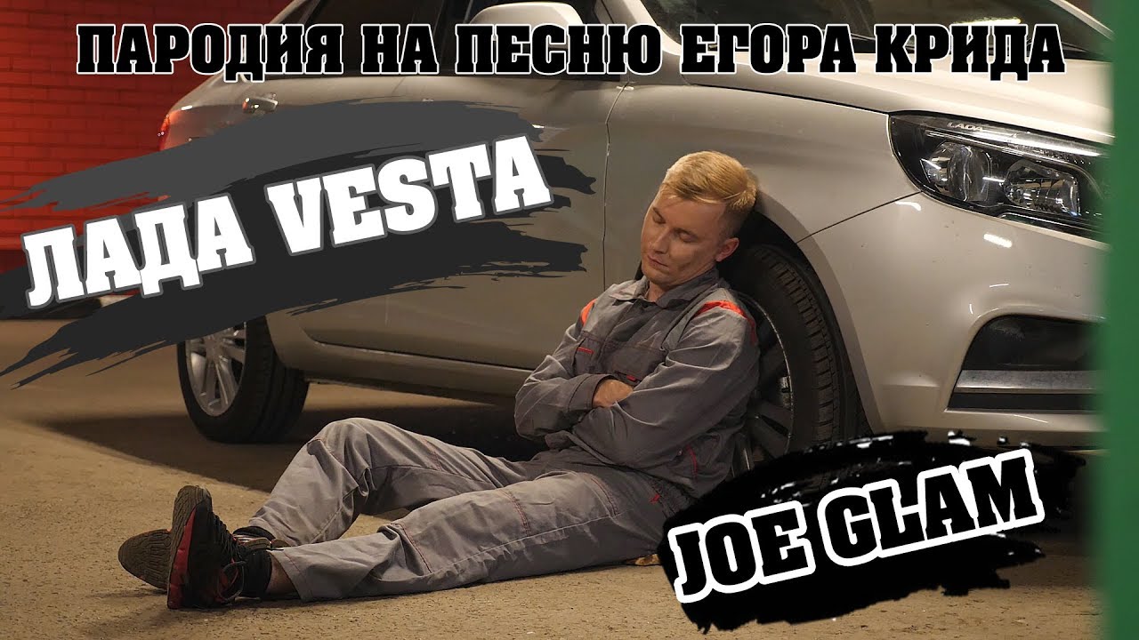 Реклама невеста лада