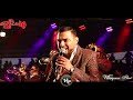 BANDA EL RECODO - ENTONCES QUE SOMOS (EN VIVO)