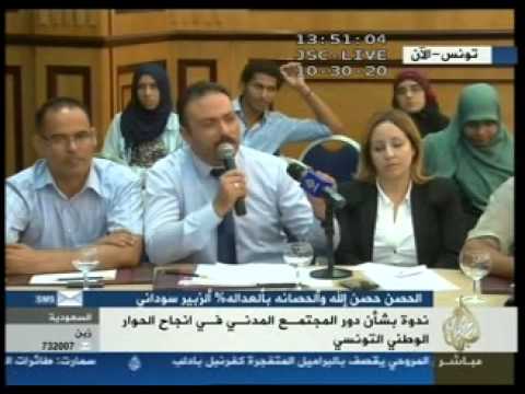 دور المجتمع المدني في انجاح الحوار الوطني التونسي