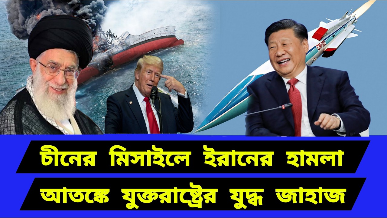 হাইপারসনিক প্রযুক্তির ডেলিভারি।  সমুদ্র হা/ম/লায় নতুন সমীকরণ
