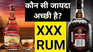 XXX Rum | इंडिया में कौन सी Rum जायदा अच्छी है? Old Monk VS Contessa Rum | The Whiskeypedia