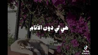 كم اغار عليها    اناشيد بدون موسيقي    حالات وتس - اسمعها