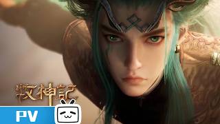 'Tales of Herding Gods' EP78 Trailer【Join to watch latest】